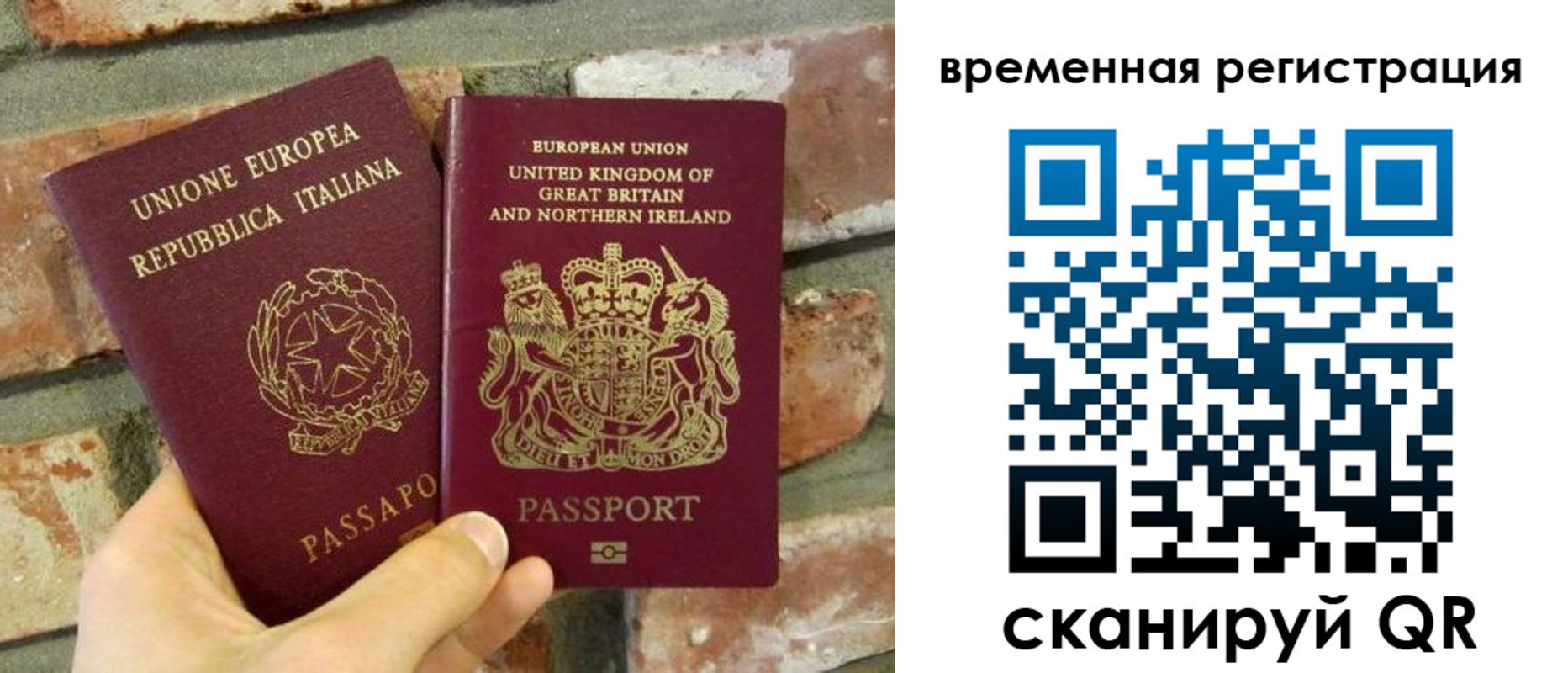 прописка для школы в Североуральске