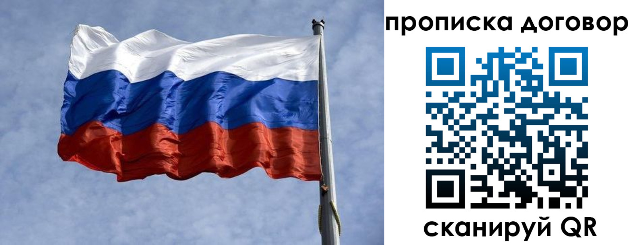 временная регистрация для всех в Североуральске