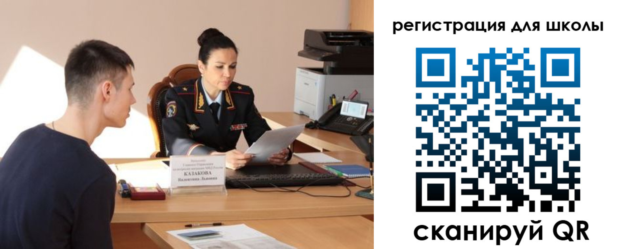 найти адрес прописки в Североуральске