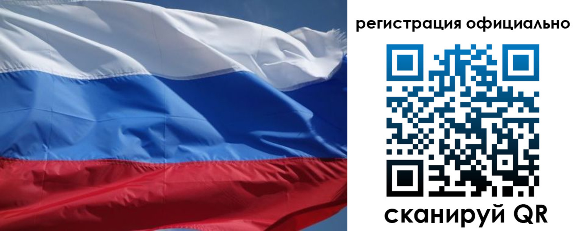 прописка законно в Североуральске