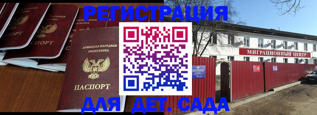 временная регистрация надежно в Североуральске
